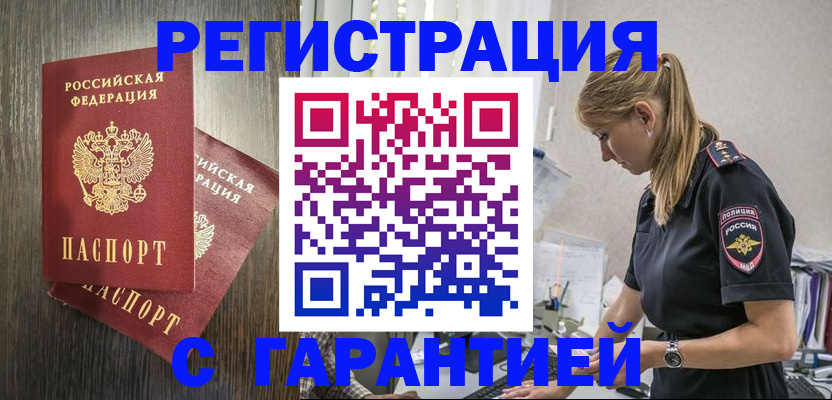 регистрация для дет. сада в Сальске